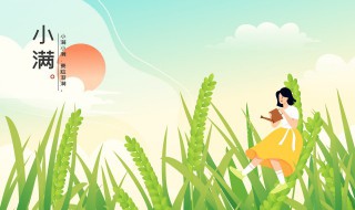 每个节气代表什么意思 节气是什么意思