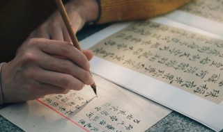 濑的拼音介绍 濑的拼音