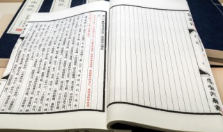 泥古者愚文言文翻译及原文 泥古者愚文言文翻译