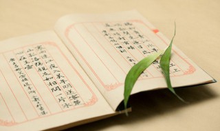 以子之矛攻子之盾解释及出处 以子之矛攻子之盾的之是什么