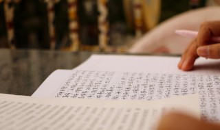 一点浩然气千里快哉风翻译 一点浩然气千里快哉风什么意思