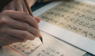 听之任之放之信之的含义 听之任之放之信之什么意思