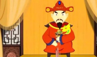 神话故事中财神到底是哪位 神话故事中财神到底是谁