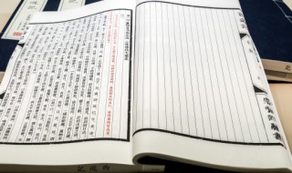 此犹文轩之与敝舆也的原文及翻译 此犹文轩之与敝舆也之的意思