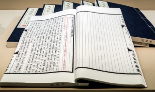 雄字开头的成语及解释 雄字开头的成语有那些