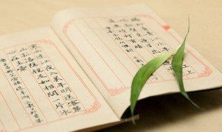 百家姓中乐是从什么朝代开始的 百家姓中乐是从哪个朝代开始的