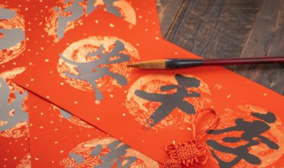 毛笔字的八个基本笔画介绍 毛笔字的八个基本笔画
