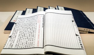 一生有良人相伴是什么意思 良人相伴是什么意思