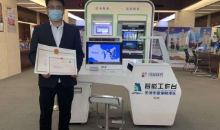 教师招聘资格复审是什么意思 资格复审是什么意思