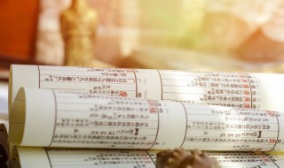 关于天下国家的典故 治天下是谁的典故