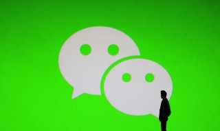想重新申请一个新的微信帐号如何操作 如何申请第二个微信号