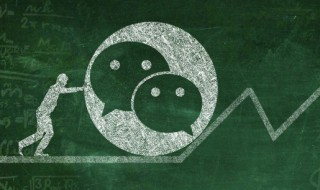 微信怎样置顶 微信如何置顶