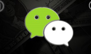 怎么制作微信表情 如何制作微信表情