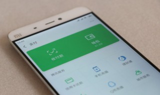 农行手机银行如何转账 农行手机银行怎么转账