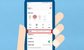 qq管理员如何禁言 qq管理员怎么禁言