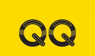 QQ邮箱如何发图片 qq邮箱怎么发照片