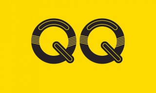 怎样解除冻结的qq账号 qq怎么解除冻结