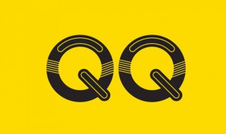 qq里如何删除赞我的人 qq里怎么删除赞我的人