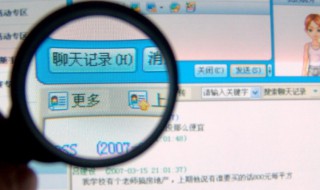 qq聊天文件过期可以恢复吗 qq聊天文件过期怎么恢复