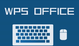 ppt音频如何去除 ppt音频怎么删除