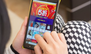 如何去除淘宝退货记录 怎么删除淘宝退货记录