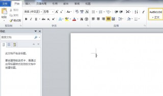 电子档如何发送 电子档怎么发送