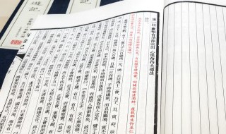 路字开头的成语有什么 路字开头的成语