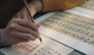 西开头的成语范例 西开头的四字成语
