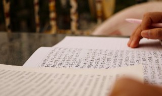 读后感万能开头示例 读后感万能开头