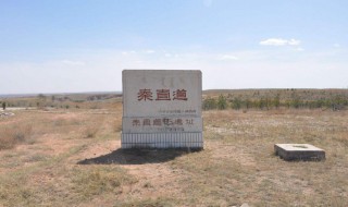 分封制和郡县制的区别介绍 分封制和郡县制的区别