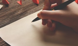 妆的拼音是什么 妆的拼音