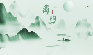 关于清明的五首古诗 关于清明的古诗和词句有哪些