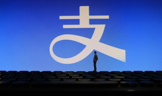 支付宝717的解释 717是什么意思