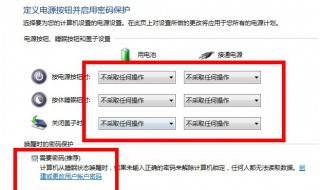 怎么取消电脑自动锁屏 电脑自动锁屏怎么取消