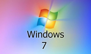 win7旗舰版恢复出厂设置方法 win7旗舰版怎么恢复出厂设置