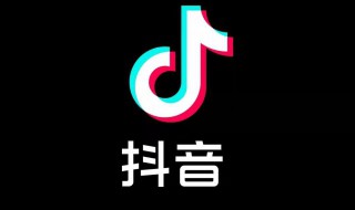 怎么设置抖音置顶 抖音置顶怎么设置