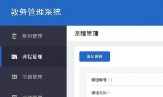 怎么使用oa系统 oa系统怎么使用