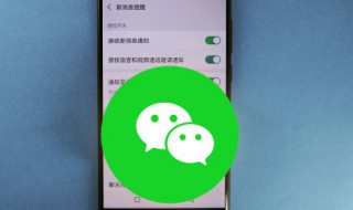 申请微信的方法 如何申请微信