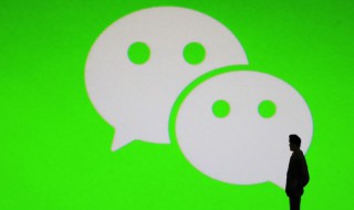 怎么建一个微信群 如何建一个微信群