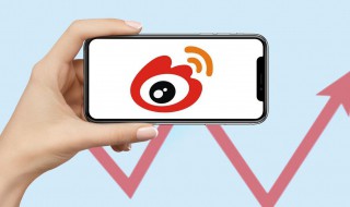 微博注销方法介绍 微博注销了还能恢复吗