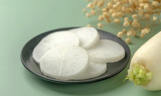 冬天吃萝卜夏天吃姜的好处 冬天吃萝卜夏天吃姜有什么嘛好处