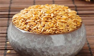 关于黄金亚麻籽粉的功效与作用 黄金亚麻籽粉的功效与作用