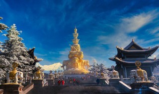 峨眉山旅游门票攻略 峨眉山旅游攻略及费用