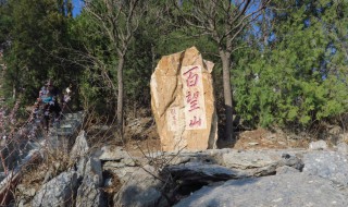 百望山和香山介绍 百望山和香山哪个高