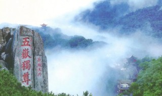 什么季节去泰山好玩 泰山什么季节去最合适