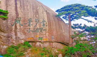 啥时候去黄山旅游最好 什么时候去黄山旅游最好