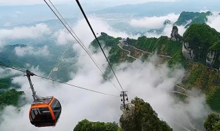 到张家界旅游大概花费 张家界旅游攻略及花费