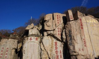 泰山旅游攻略介绍 泰山旅游攻略