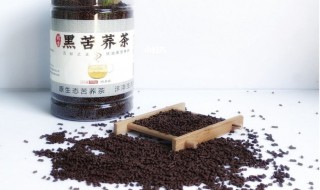 黑苦荞茶有如下功效作用 黑苦荞茶的功效以及作用