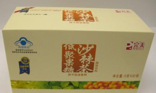 完美沙棘茶的功效 完美沙棘茶的功效与作用